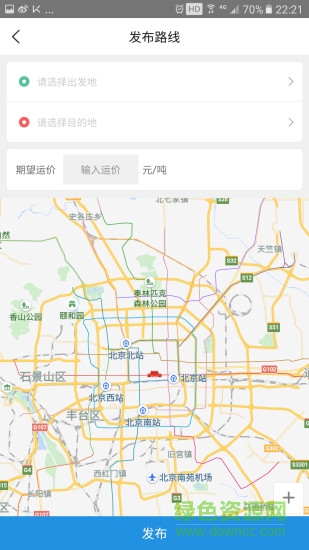 云車邦app