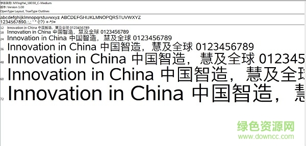 myinghei gb18030c  0