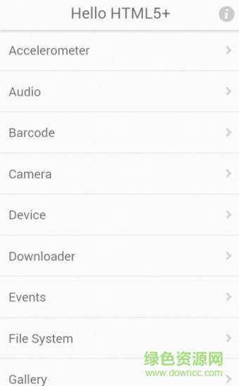 hbuilder開發(fā)移動app v9.9.1 安卓版 0