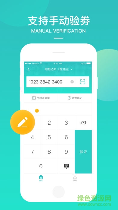 美團(tuán)境外商家