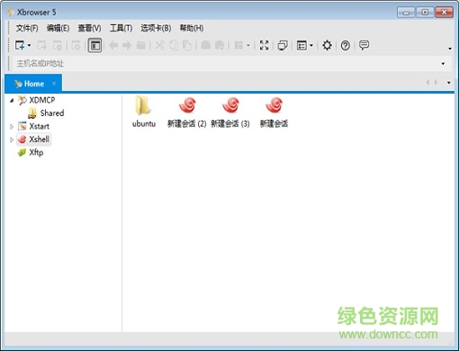 xmanager5綠色正式版