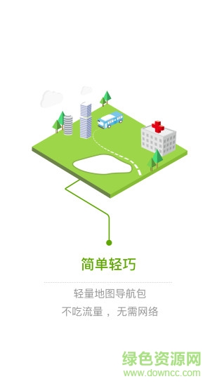 道易尋室內(nèi)導(dǎo)航系統(tǒng) v1.4.0.5 安卓版 1