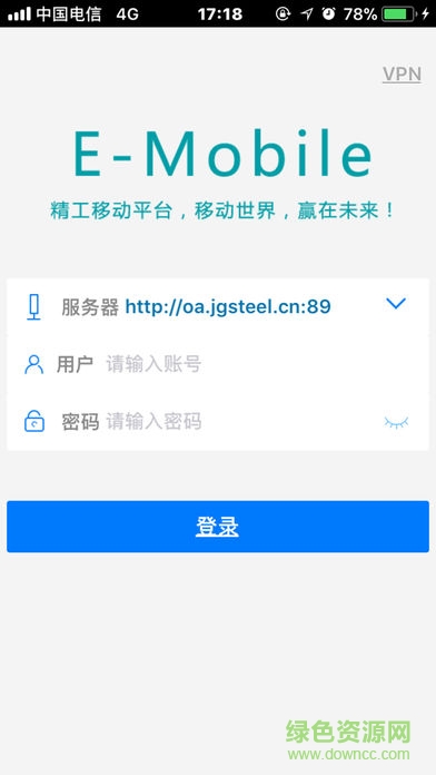 精工oa協(xié)同辦公系統(tǒng)