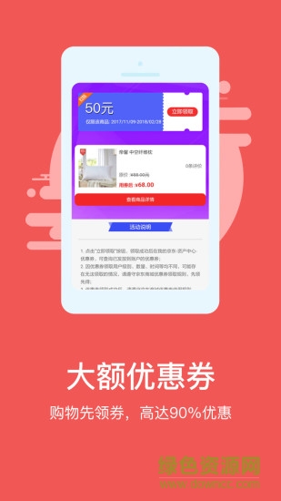 友惠家云店手機版 v2.2.1 安卓最新版 1