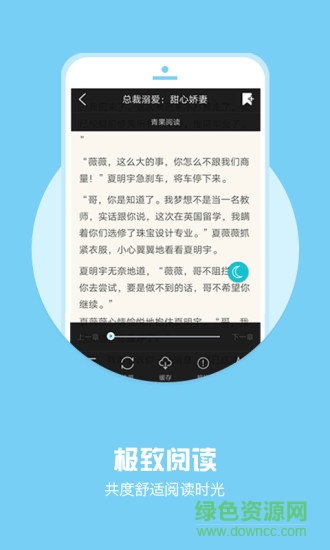 全本小說下載器正式版 v1.6.0 安卓最新版 2