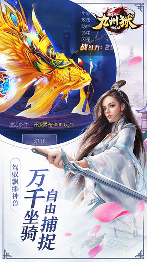 九州獄官方下載