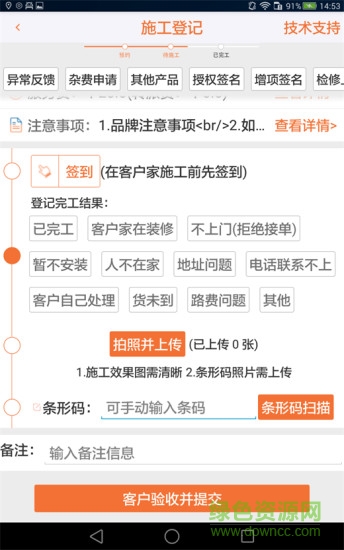 師傅邦師傅版 v4.7.9 安卓版 1