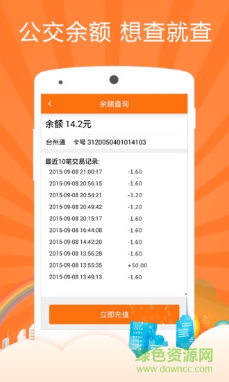 卡亭手機客戶端 v3.2.3.6 安卓版 2