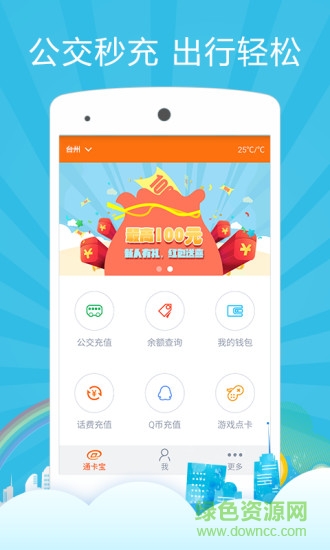 卡亭手機客戶端 v3.2.3.6 安卓版 0