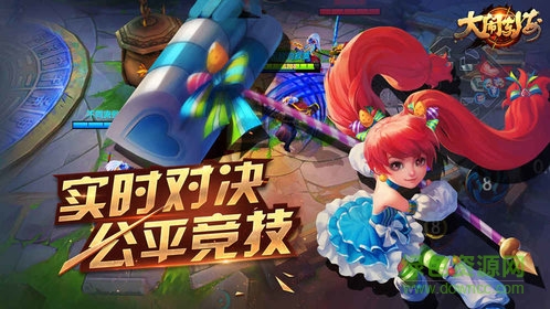 大鬧東海手游九游游戲 v1.0.0 安卓版 1