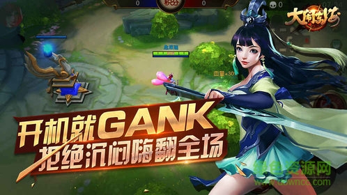 大鬧東海手游九游游戲 v1.0.0 安卓版 2