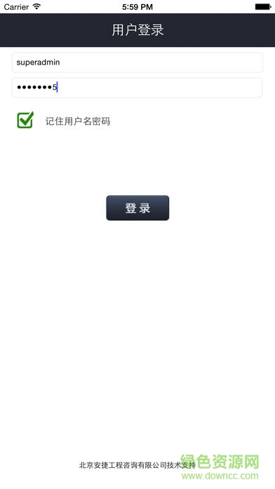 合肥地鐵風(fēng)險(xiǎn)管理(地鐵通)0