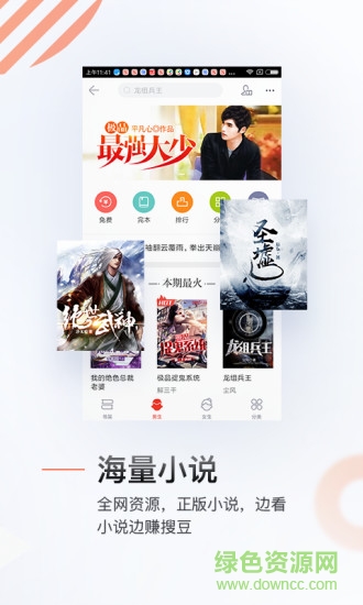 搜狗汪仔答題助手蘋果版(搜狗搜索) v8.0.1 iphone手機版 1