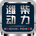 濰柴動力手機版