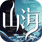 山海異聞錄手游果盤版