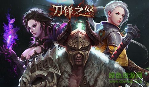 刀鋒之怒 v1.0.23 安卓版 0