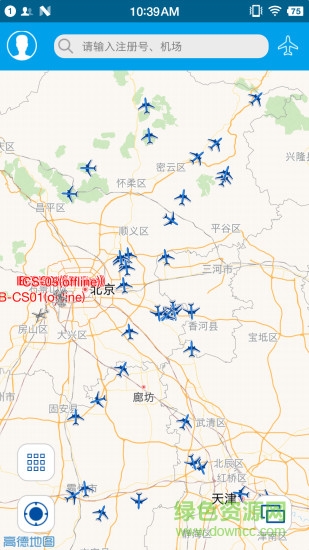 隨e飛安卓版 隨e飛軟件下載