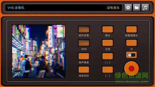 vhs錄像機app(Camcorder)3