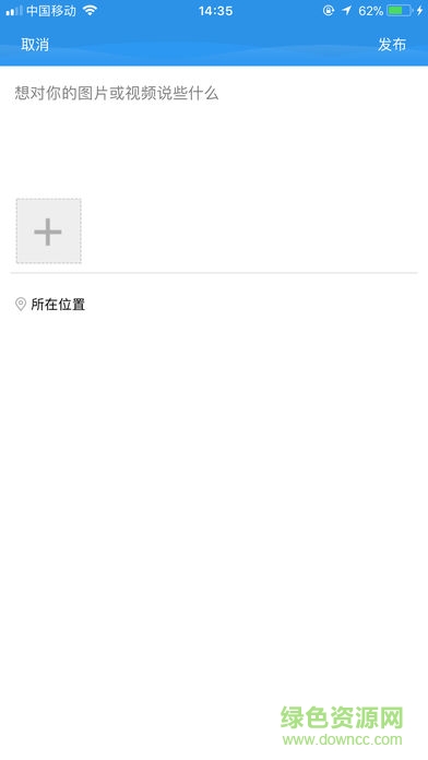 魅力鳳臺 魅力鳳臺app下載