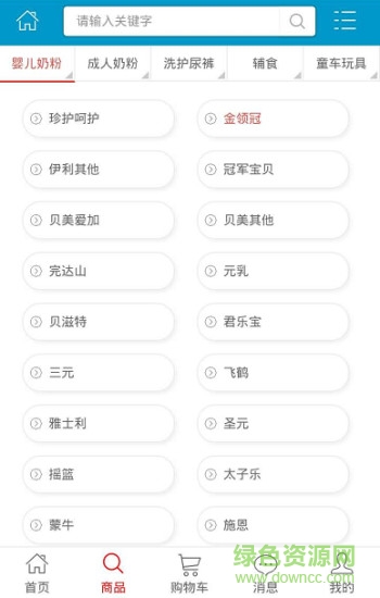 一起牛母嬰app
