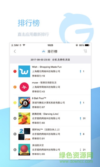 白鯨出海 v1.2.9 安卓版 3