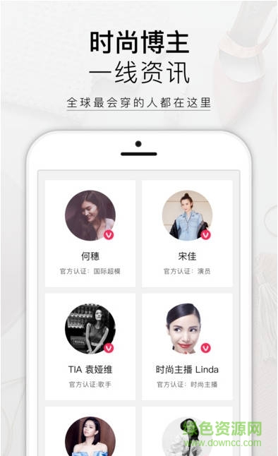美圖商城app