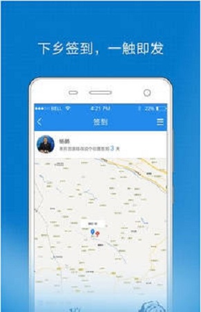 扶貧大數(shù)據(jù)平臺手機版