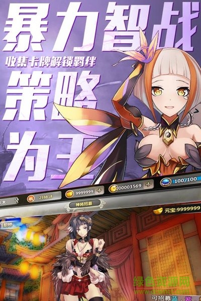 百萬(wàn)戰(zhàn)姬百度游戲 v1.0 安卓版 1