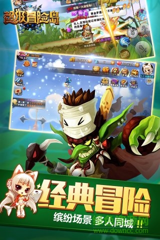 超級冒險島7713版 v1.0.0 安卓版 1