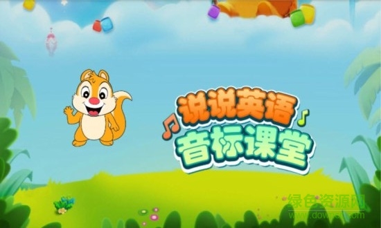 音標(biāo)點(diǎn)讀小學(xué)英語(yǔ)