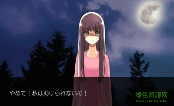 人狼游戲漢化