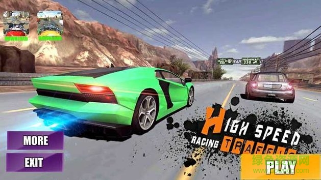 高速賽車競爭手(Racing Traffic High Speed)0