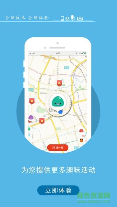 智慧鹿邑 v4.2.10 安卓版 1