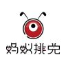 螞蟻排兌電商平臺(tái)