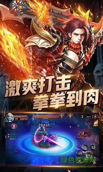暗黑血緣 v1.0.0 安卓版 0