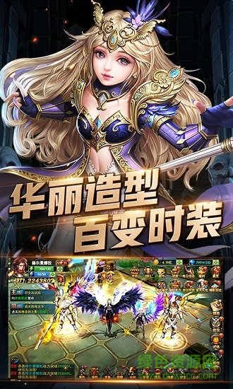 暗黑血緣 v1.0.0 安卓版 2