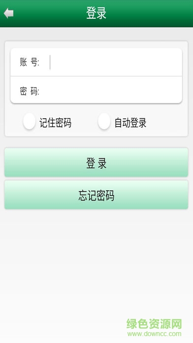 湖北省幸福新農(nóng)村 v1.77 安卓版 3