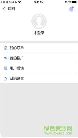 共享代駕 v2.3.2 安卓版 1