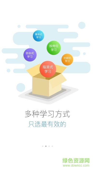 江西移動樂享d v2.12.210 安卓版 0
