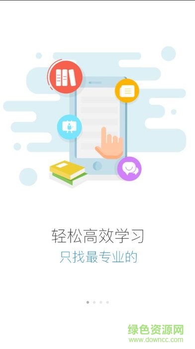 江西移動樂享d v2.12.210 安卓版 1