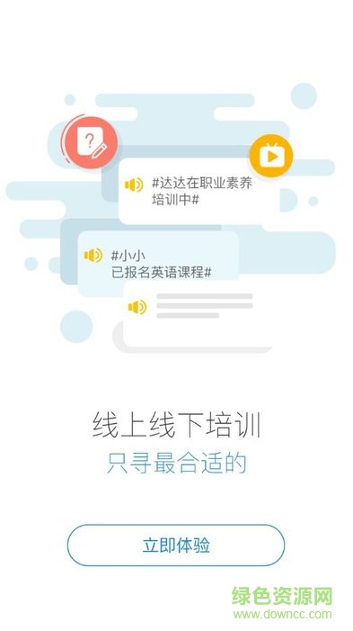 江西移動樂享d v2.12.210 安卓版 3