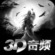 聽(tīng)游江湖盲人版