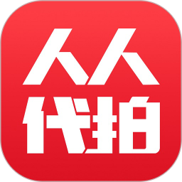 人人代拍平臺(tái)