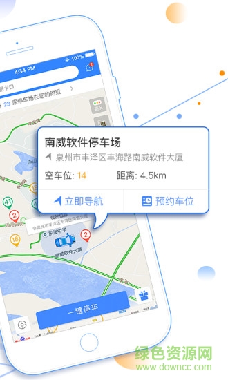蜻蜓停車下載