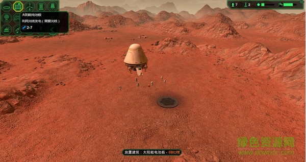 星球基地安卓版中文版