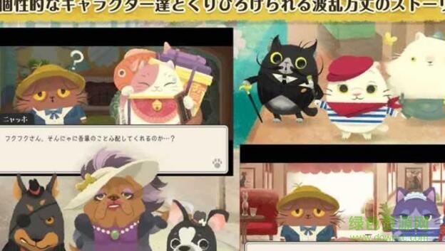 貓咪喵果的悲慘世界漢化 v1.0.8 安卓版 0