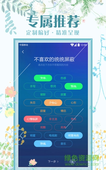 oppo全局主題編輯器2018(OPPO主題破 解) v1.0.2 安卓版 0