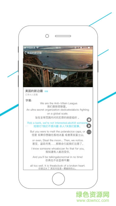 見外了app