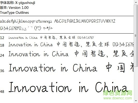 x一顧手跡體  0