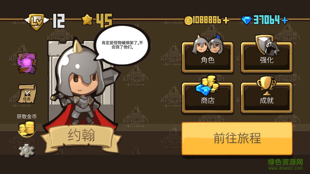 磚塊王國內(nèi)購 v1.00 安卓版 0
